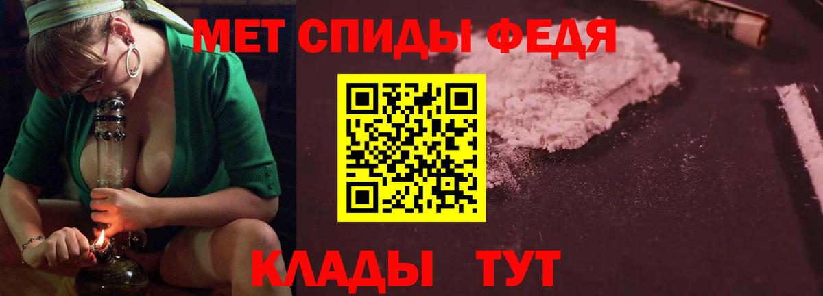 АМФ VHQ  Вход с VPN  АМФЕТАМИН  Чернушка 