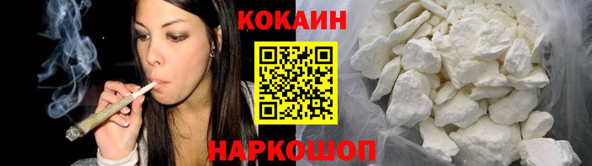 Кокаин Перу Чернушка