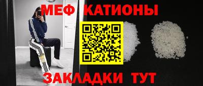 метамфетамин Малоярославец