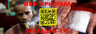 дурь Мариинск