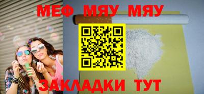 метамфетамин Малоярославец