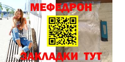 метамфетамин Малоярославец
