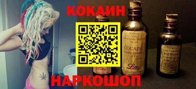 марки lsd Малгобек