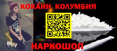 дурь Мариинск