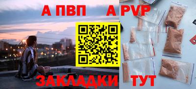 метамфетамин Малоярославец