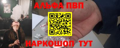 метамфетамин Малоярославец