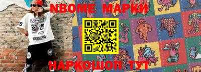 метамфетамин Малоярославец