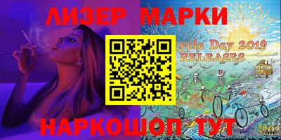 марки lsd Малгобек
