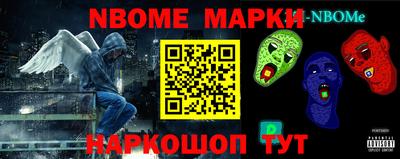 дурь Мариинск