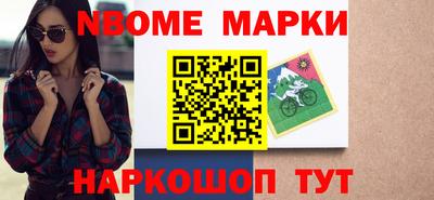 марки lsd Малгобек