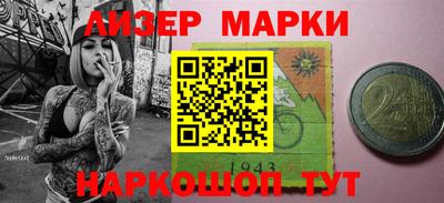 метамфетамин Малоярославец
