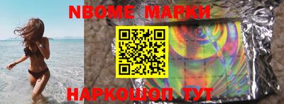 марки lsd Малгобек
