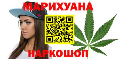 дурь Мариинск