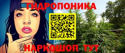 метамфетамин Малоярославец