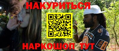 дурь Мариинск