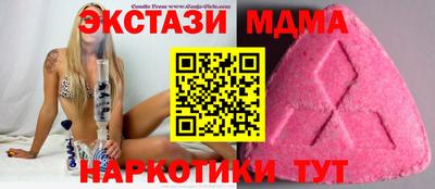 дурь Мариинск