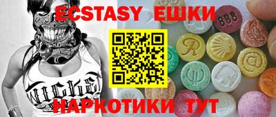 дурь Мариинск