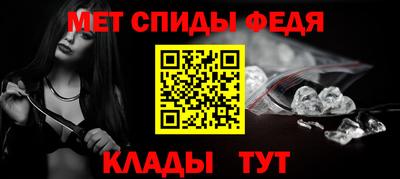метамфетамин Малоярославец