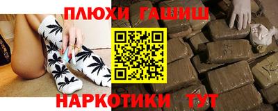 метамфетамин Малоярославец