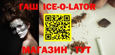 марки lsd Малгобек