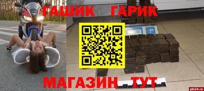 дурь Мариинск