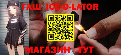 марки lsd Малгобек