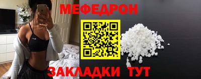 дурь Мариинск