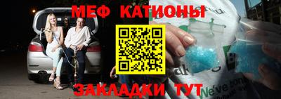 метамфетамин Малоярославец