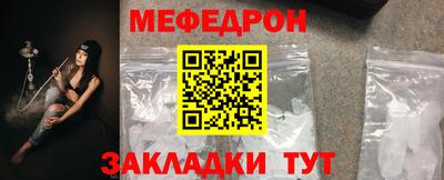 метамфетамин Малоярославец