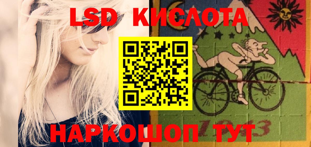 Чернушка  LSD-25 экстази ecstasy  ЛСД экстази ecstasy  Вход с VPN 
